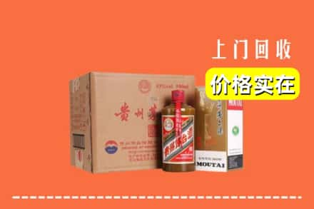 灵寿县求购高价回收精品茅台酒