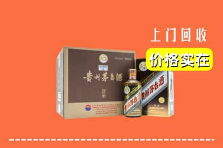 灵寿县回收彩釉茅台酒