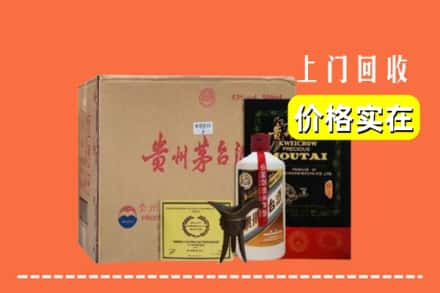 灵寿县求购高价回收陈酿茅台酒