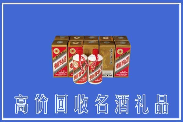 灵寿县回收茅台酒